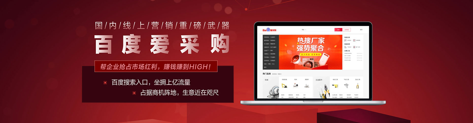扶风微博信息流