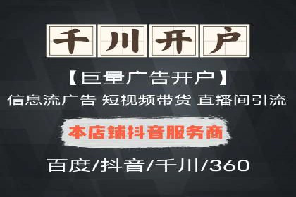 案例解析：SEM托管代运营团队风采