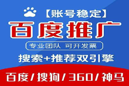 百度推广收费标准揭秘：成功案例分享