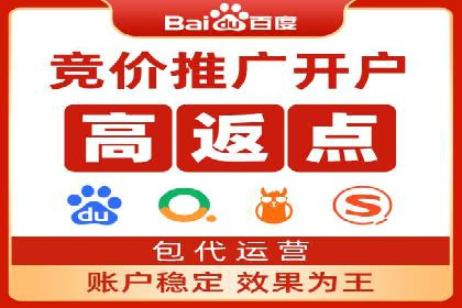 探索竞价托管SEM：广告效果显著提升