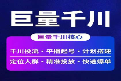 成功案例分享：SEM竞价托管助力企业实现业绩突破