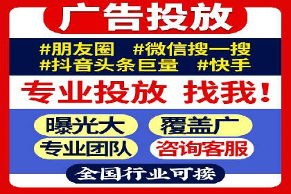 微信信息流广告投放策略及成功案例